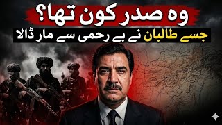 Why Taliban Killed Dr Najibullah? Ex afghan president! @dhruvrathee 