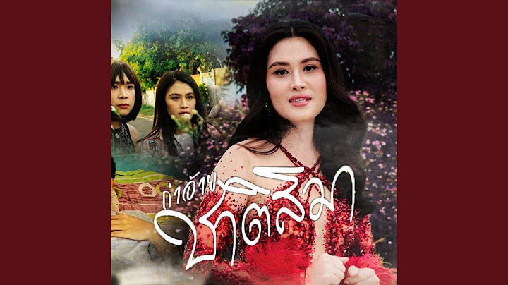ถ่าอ้ายชาติสิมา