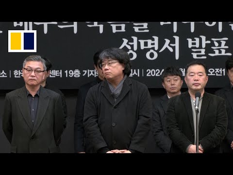 ‘Parasite’ director seeks probe into Lee Sun-kyun’s death