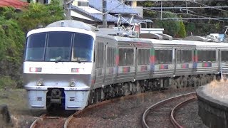 【783系】JR日豊本線 市棚駅から特急にちりん発車