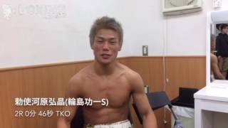 【ボクシング】勅使河原弘晶(輪島功一S)勝ちコメ 2017/04/10 勅使河原弘晶 検索動画14 【ボクシング】勅使河原弘晶(輪島功一S)勝ちコメ 2017/04/10 勅使河原弘晶 検索動画 14