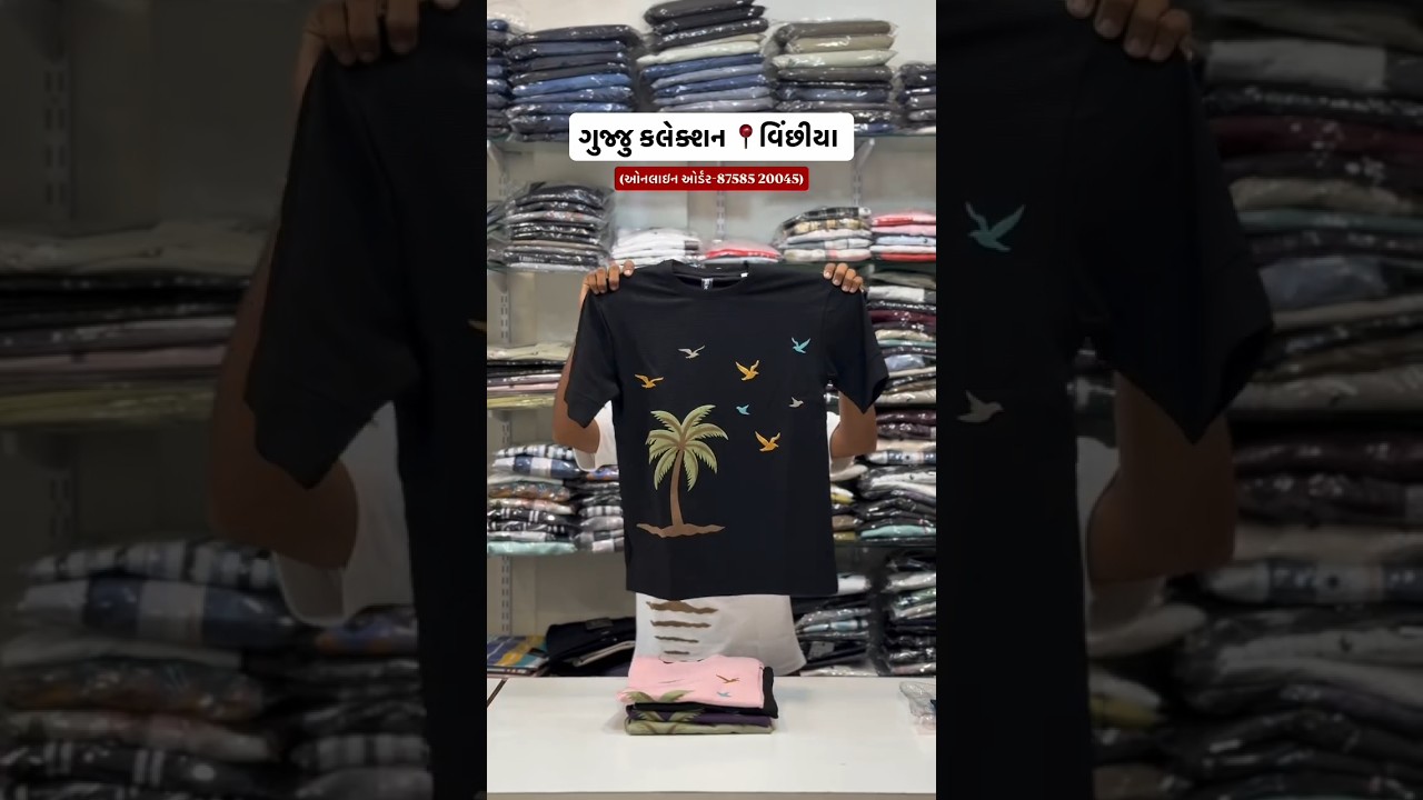 gujju collection botad 🤨