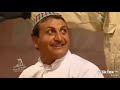 ههههه كمال طمح 