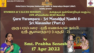 Session 5 - Guru Parampara Sri ManakkalNambi Part 2 - 17 Apr 2022 - Stories&Values 2020 Batch Year 2