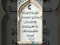 ALLAHUMA RABBANA DUA |دعاء| 🤲Relexning Morning Dua #egzonibrahimi#dua #islamicdua