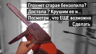 видео Бензопилы Partner, Stihl, Husqvarna, Shindaiwa - продажа бензопил - цены на пилы цепные бензиновые