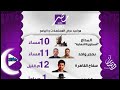 كل المواعيد الرسمية لجميع مسلسلات وبرامج MBC مصر دراما فى رمضان 2026 المواعيد الأخيرة والأصلية 
