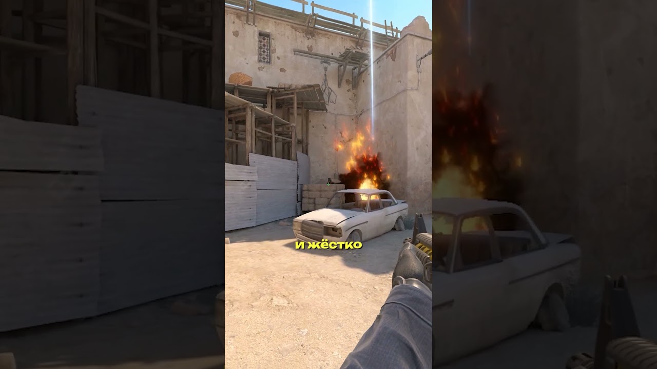 МОЛОТОВ, КОТОРЫЙ ГАРАНТИРУЕТ УСПЕШНЫЙ РЕТЕЙК DUST 2! 