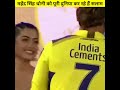 Arijit Singh touched feet of MS Dhoni at IPL opening ceremony | #shorts | IPL