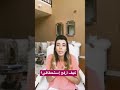 كيف أرفع استحقاقي سمية الناصر كيف أرفع استحقاقي سمية الناصر