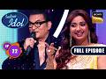 Abhijeet स Wo Ladki Jo स नकर आ गई Shreya क च हर पर Smile Indian Idol S15 Ep 22 Full Episode Abhijeet स Wo Ladki Jo स नकर आ गई Shreya क च हर पर Smile Indian Idol S15 Ep 22 Full Episode