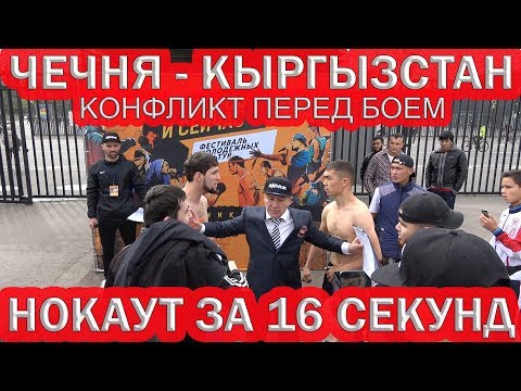 Video: Жаңы жылды Екатеринбургда кандай өткөрүш керек