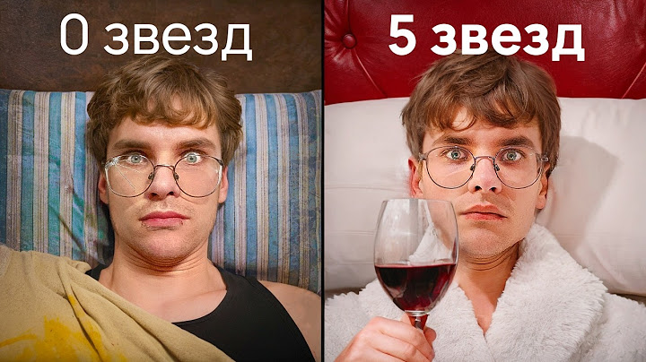 Я сравнил отели всех звёзд в Беларуси