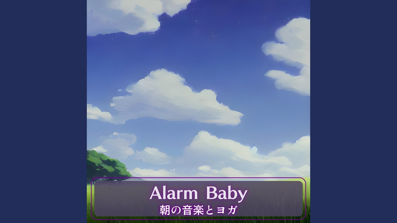 The Refreshing Start