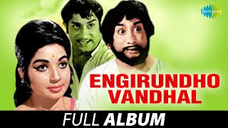 Engirundho Vandhal - Full Album | Sivaji Ganesan, Jayalalithaa | M.S. Viswanathan