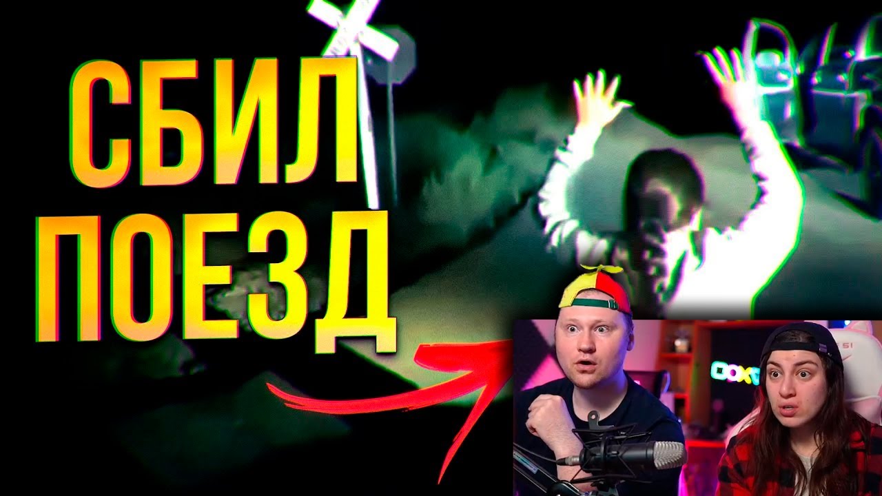 ТОТ МОМЕНТ, КОГДА КОПЫ СЛУЧАЙНО СТАНОВЯТСЯ УБИЙЦАМИ | РЕАКЦИЯ