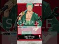 【ONE PIECE CARD GAME】完全上位互換が存在する不遇リーダー２選紹介！！！！「なべりっじトレカチャンネル」