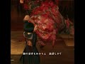 SILENT HILL f - Beat Ch10 Boss Hinako's Parents w/o cure items