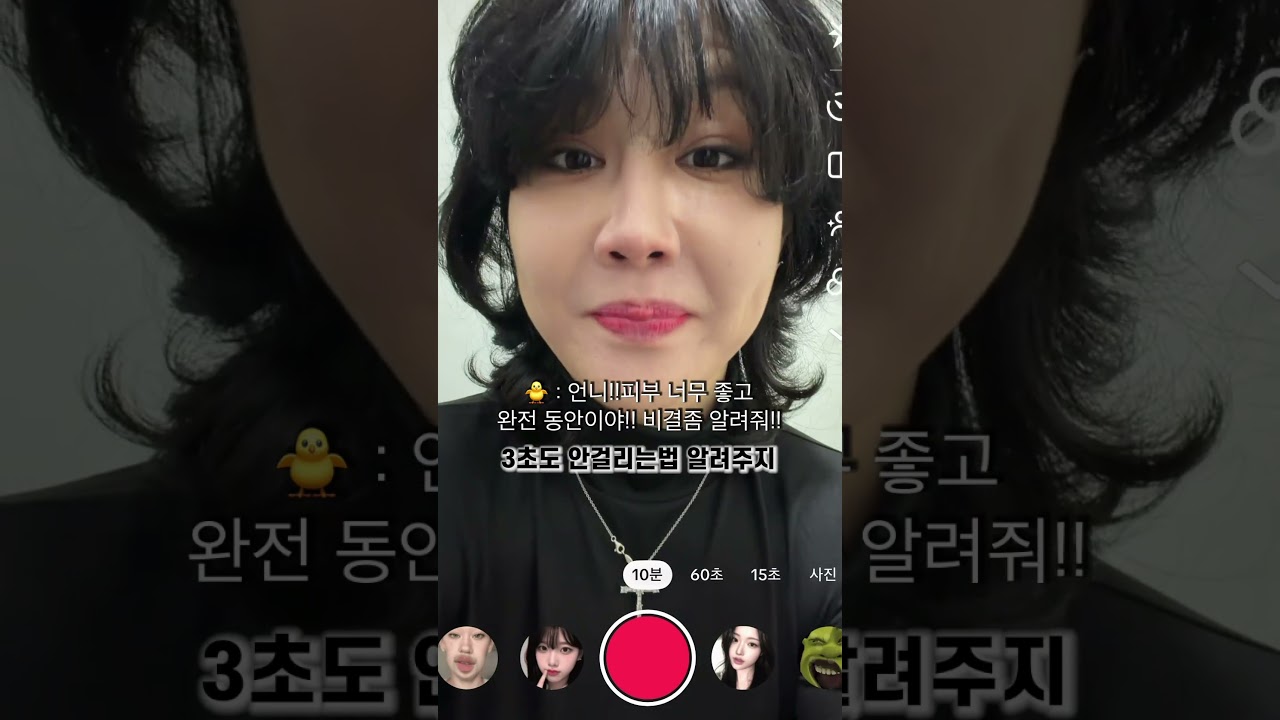 주원언니 피부비결