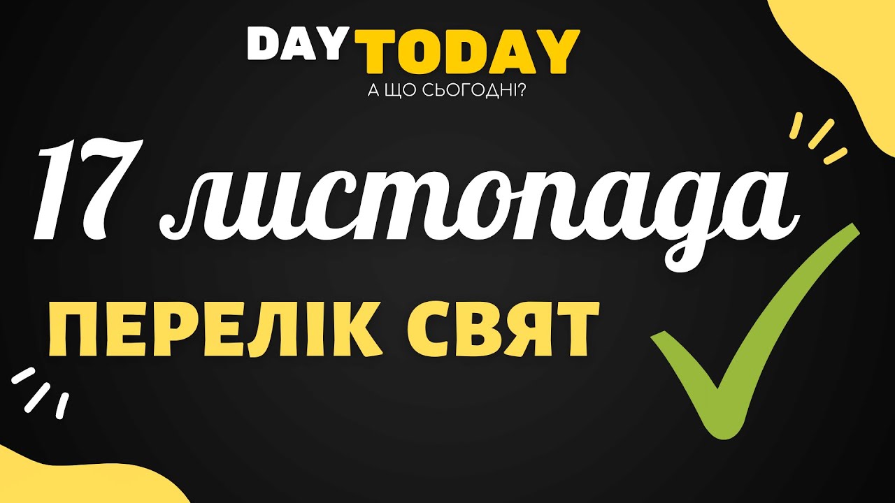 YouTube відео
