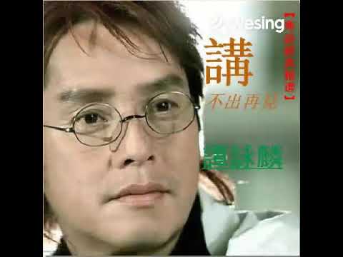 暴风女神Lorelei
