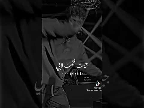 حالات واتس عفروتو 