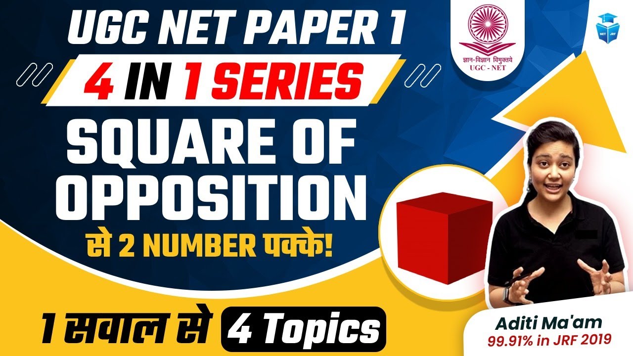 UGC NET Dec 2023 Paper 1 Logical Reasoning | Square of Opposition by Aditi Mam | JRFAdda