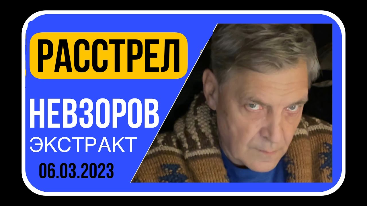 Рука кремля, откуда берутся проценты, русская боевая тактика, поражение ...