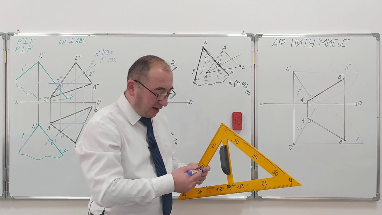 Взаимно перпендикулярные плоскости. Определение кратчайшей расстоянии ...