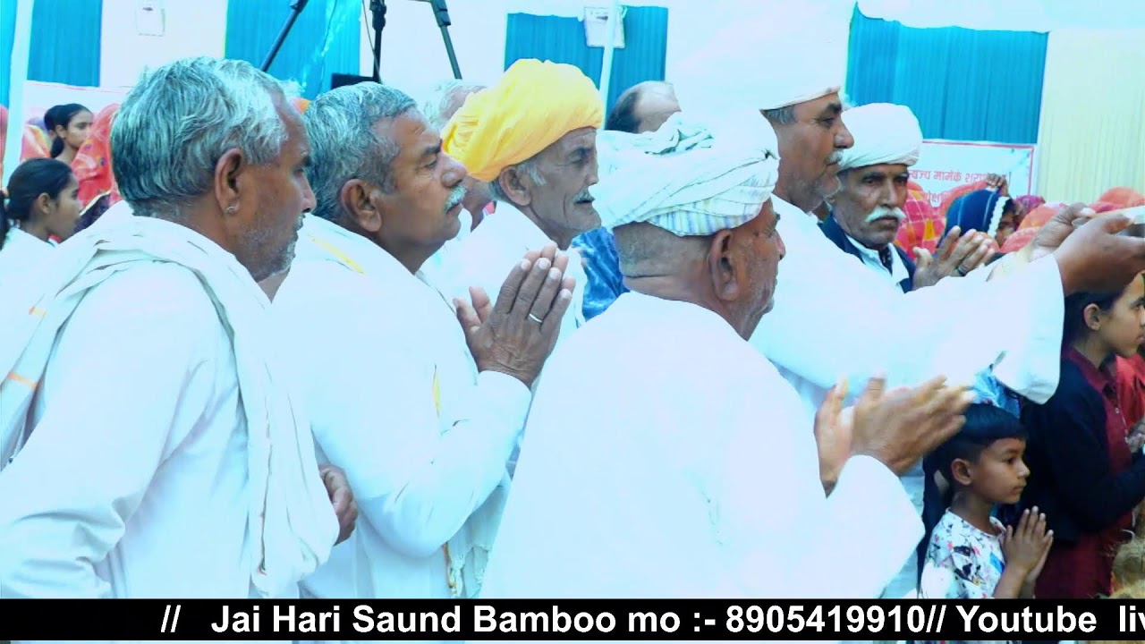 Live !! Day-2 // Shrimadh Bhagwat Katha // Shri Bajrang Das Ji Maharaj // Bamboo (Raj.)