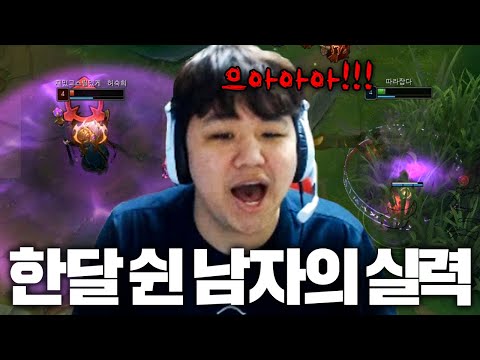 [LOL] 프레이 <strong>루시안</strong> : <strong>롤</strong> 한달 쉰 남자의 미친 실력