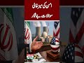 The peace table is empty questions are numerous | Pak Turk News