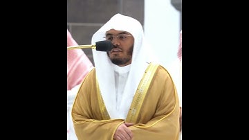 وما الحياة الدنيا إلا متاع الغرور~تلاوة بديعة بصوت الشيخ ياسر الدوسري