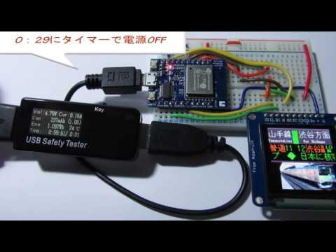 USB Safety Tester タイマーによる電源OFF