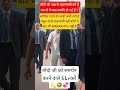 कौन कौन चाहता है कि फिर अगला प्रधानमंत्री मोदी जी बने #pm #modi#public #putin#cm#gareebbachcha