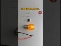 No Relay Touch Switch ⚡@Electrum-Atlas