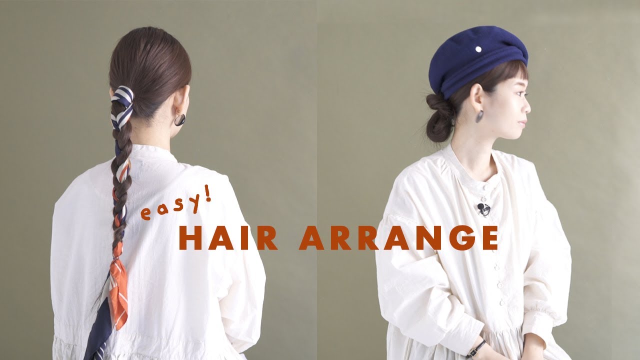 簡単ヘアアレンジ ロングヘアにスカーフと帽子を使ったヘアアレンジ Youtube