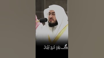استفتاح مهيب من الشيخ بندر بليلة لأولى ليالي إمامته فى شهر رمضان 1445 من سورة الحجر
