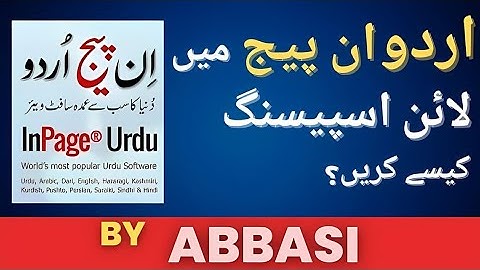 How to do Word Spacing in Urdu Inpage  !!!!