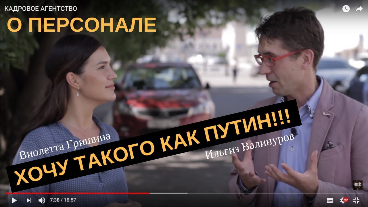 Кадровое агентство ока