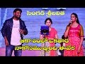 Singer Sri Lalitha, Hanuman & Anjana Soumya Aakashamlo Okatara Song || Yanam People's Festival 2019