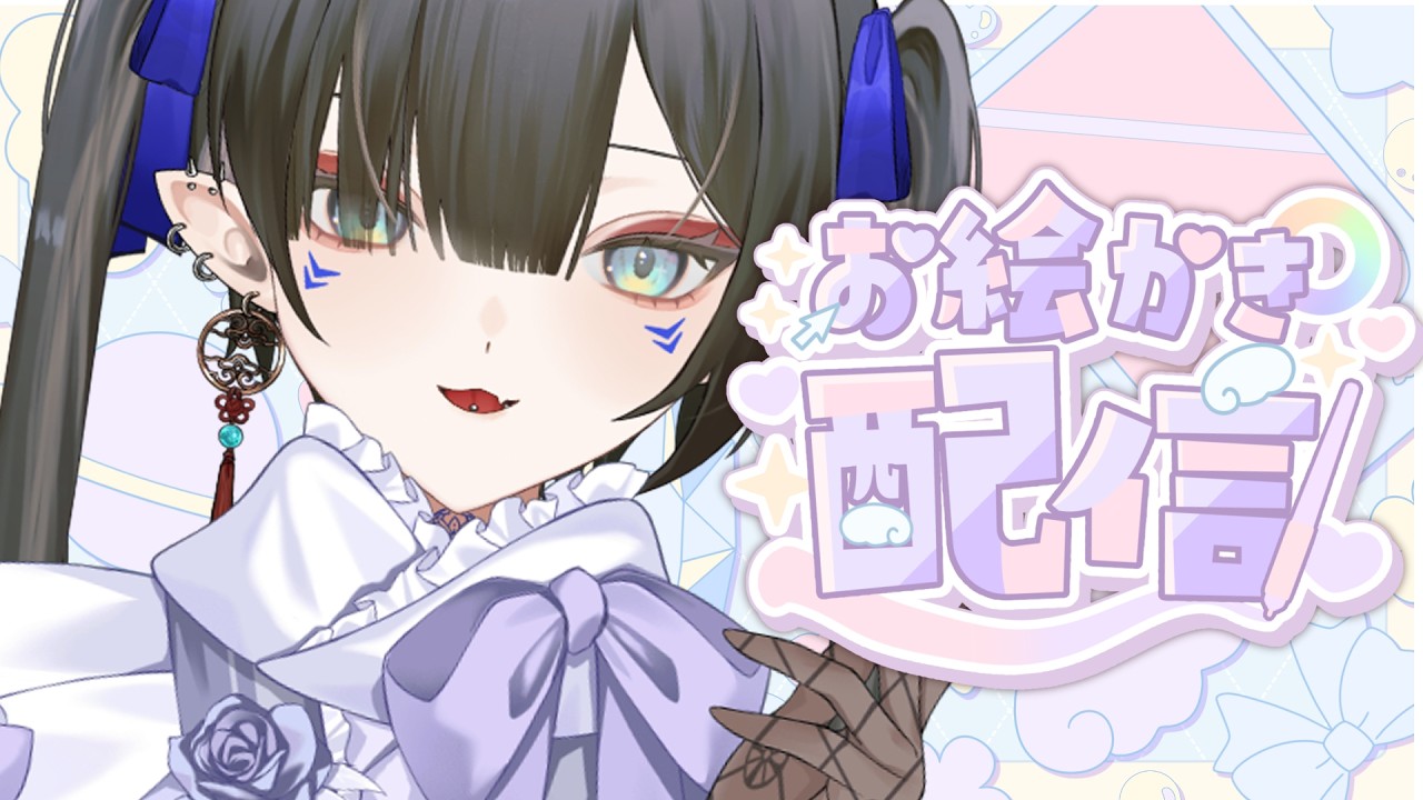 【繪圖】來跟新的小板板培養一下感情 #陪伴 #歡迎降落 †MAYÜ