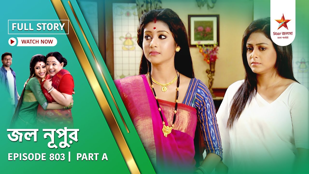 Full Story | Jol Nupur | Episode 803 | Part A