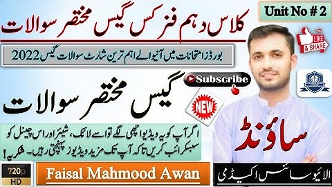 10th Class Physics Guess Paper 2022 - Sound Guess 2022 | Alive Science Academy