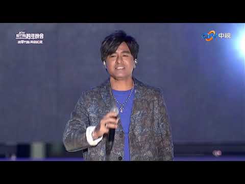 忠孝東路走九遍-動力火車 #2021新竹跨年