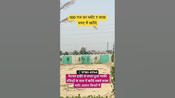 Buy a 100-yard plot near the highway in installments for Rs 7 lakh
