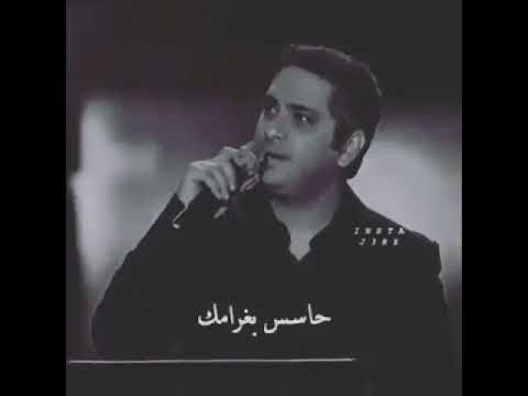 فضل شاكر انتي بقلبي