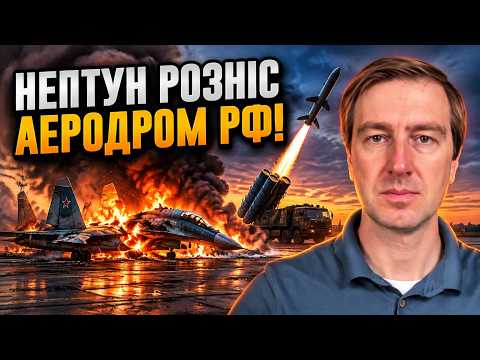 ⚡ Strike on Borisoglebsk incinerated enemy Su-34! STUPAK explains the triumph of the Ukrainian mi...