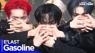 [4K] E'LAST(엘라스트) - 'Gasoline' _ EP.616 | #SimplyKPopCONTOUR