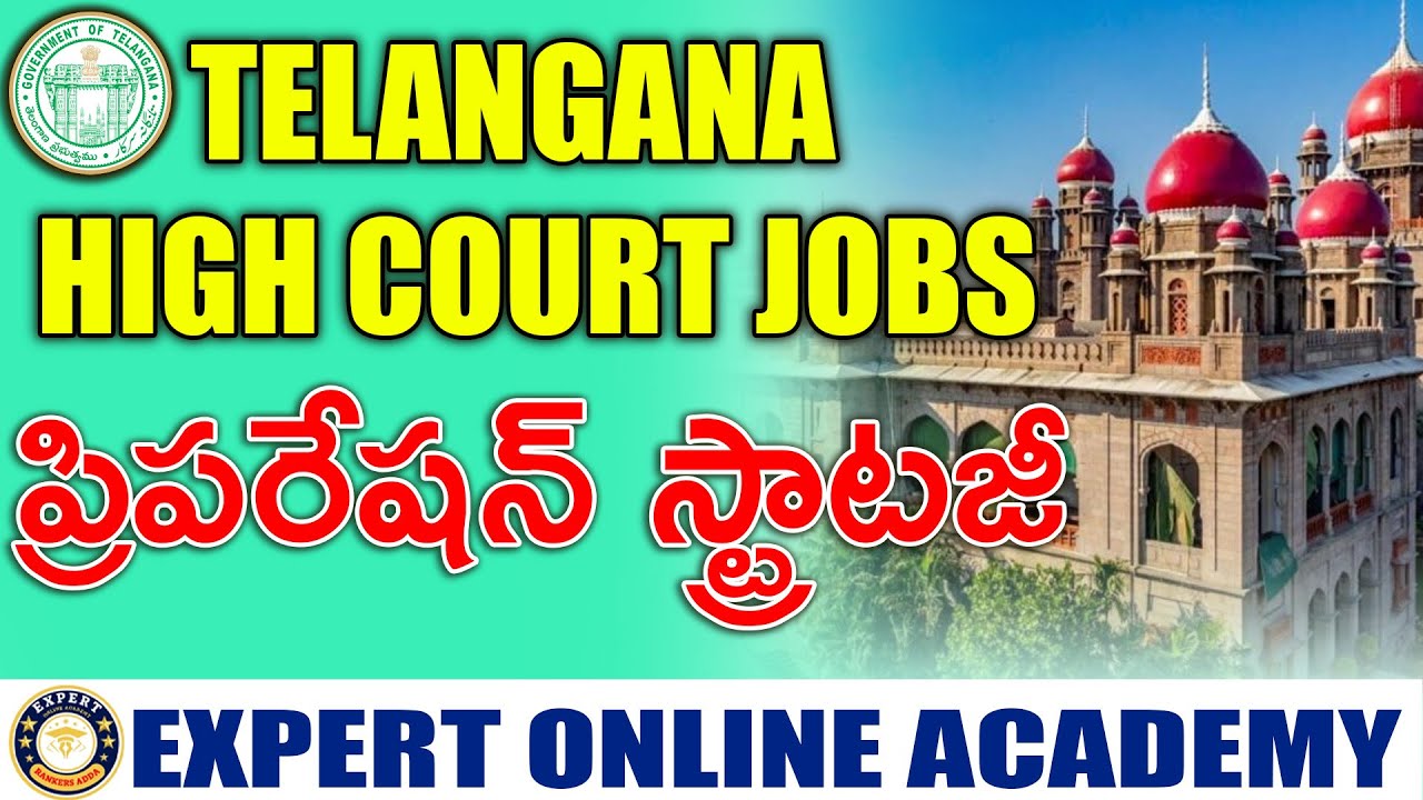 TELANGANA HIGH COURT EXAMS | PREPARATION STRATEGY |
